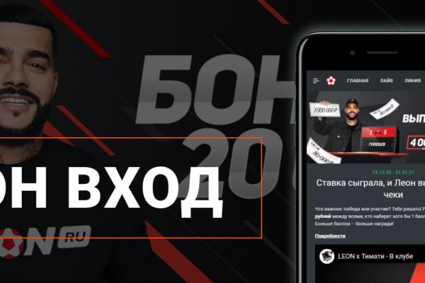 Кракен обход