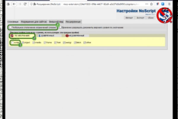 Кракен обход