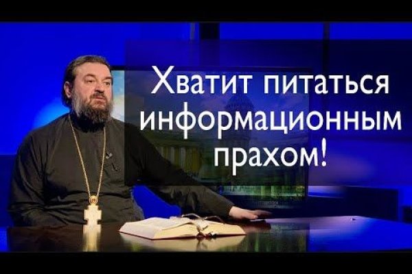 Кракен маркетплейс kraken clear com