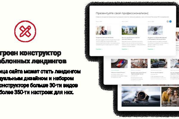 Сайт мега кракен