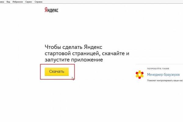 Кракен это наркотики