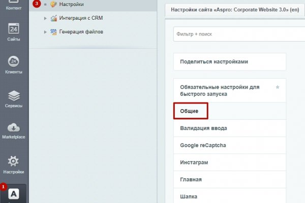 Кракен маркетплейс kraken clear com