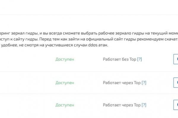 Кракен тор ссылка магазин