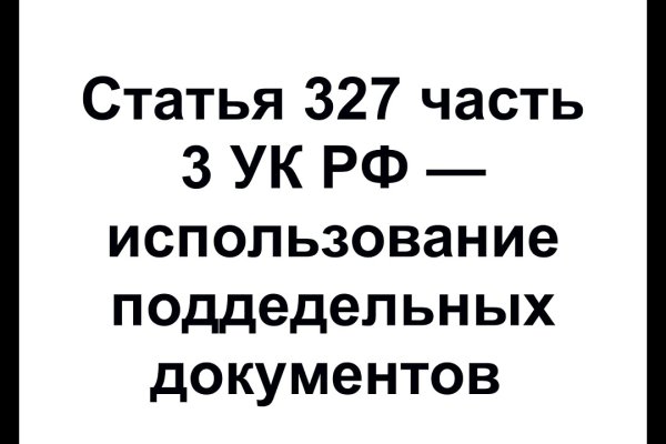 Kraken 2krn at