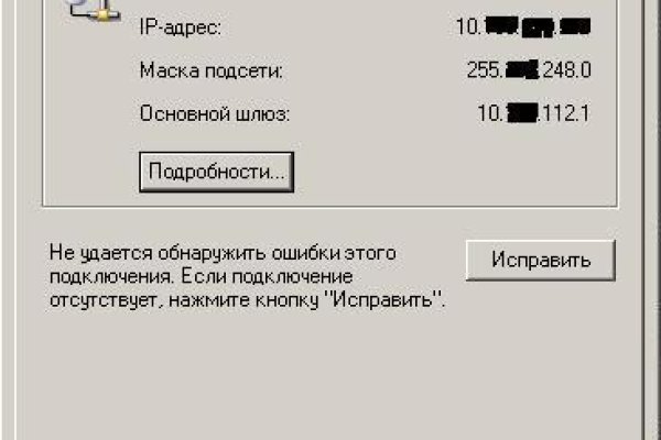 Кракен ссылка тор kr2web in