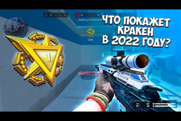 Kraken дарк магазин