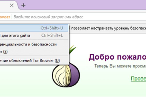 Кракен ссылка официальная в тор