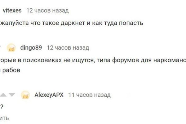 Кракен 9 at