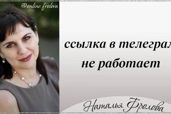 Официальный сайт кракен тор
