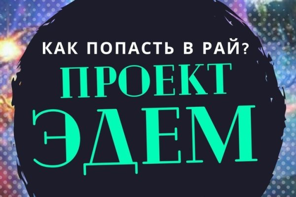 Ссылка на кракен тг