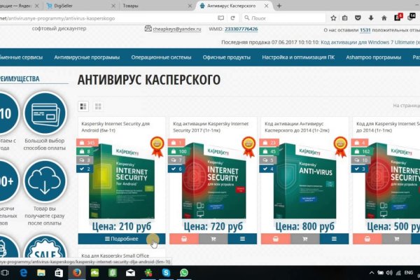 Как найти актуальную ссылку на кракен