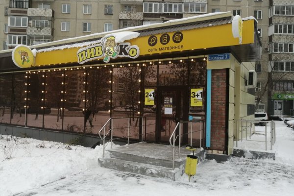 Ссылка на kraken at