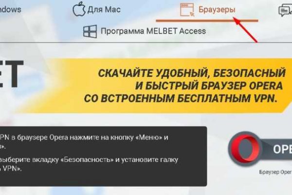 Что такое кракен только через тор