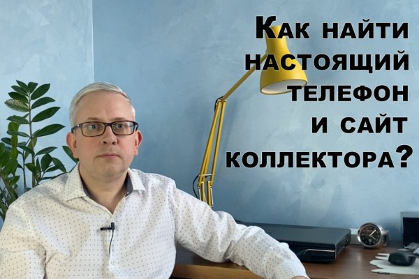 Кракен сайт продаж