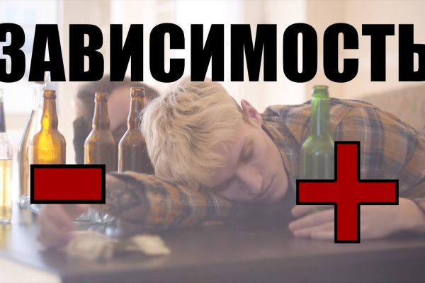Рабочее зеркало кракен store