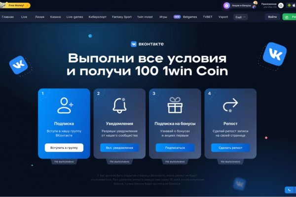 Как найти сайт кракен
