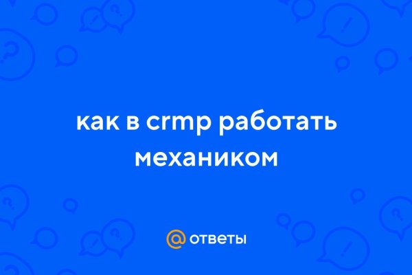 Кракен даркнет площадка