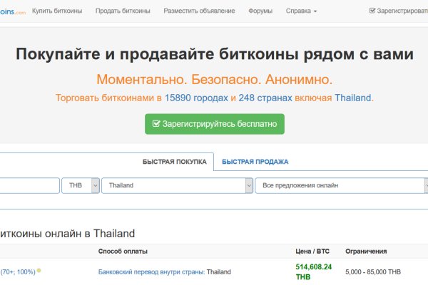 Что за площадка кракен