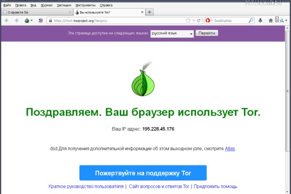 Через какой браузер зайти на кракен