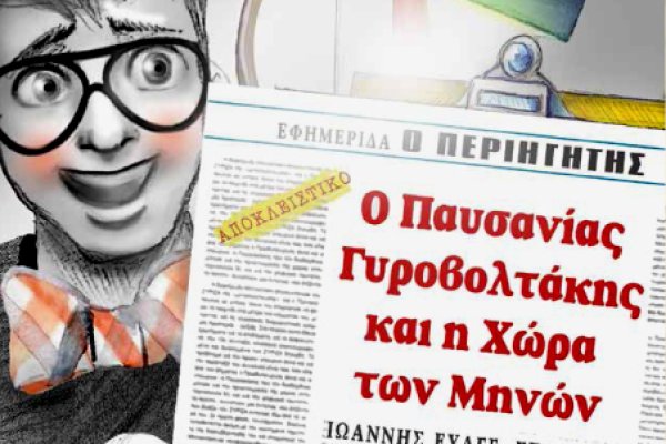 Кракен 20 at