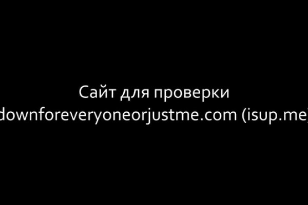 Кракен нар