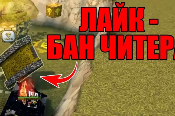 Открыть даркнет