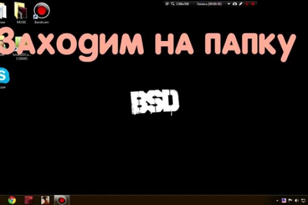 Как зайти на кракен тор