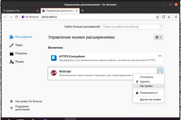 Заказать даркнет