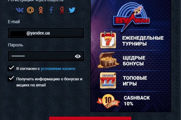 Кракен сайт что будет если зайти
