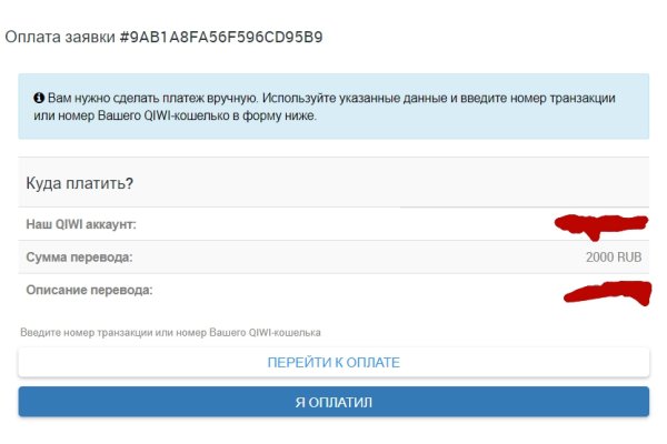 Как зайти на кракен через айфон