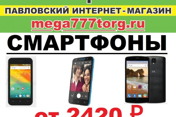 Услуги даркнета