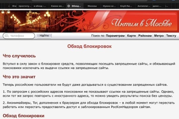 Кракен сайт войти