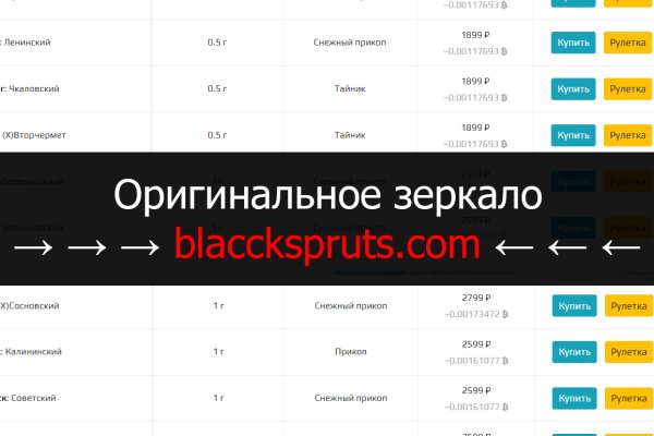 Кракен маркетплейс ссылка на сайт