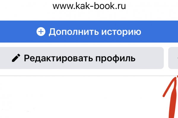 Кракен бошки