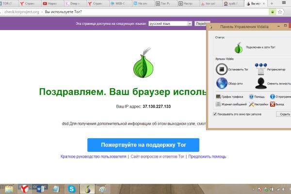 Ссылка кракен kr2web in