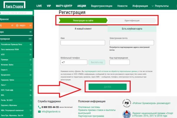 Актуальное зеркало на кракен