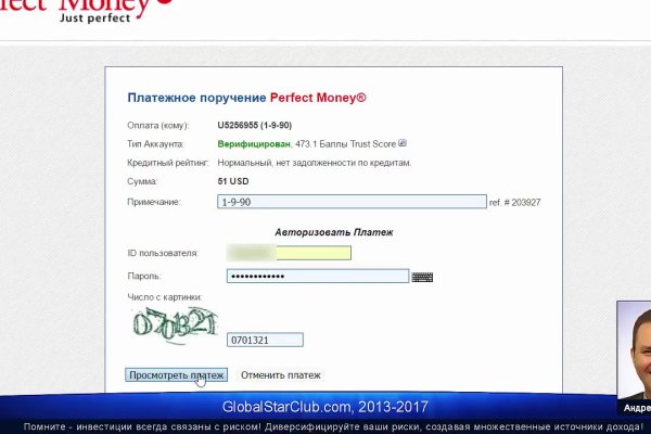 Кракен что там продают
