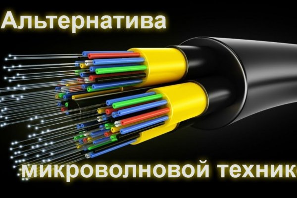 Кракен сайт юнион