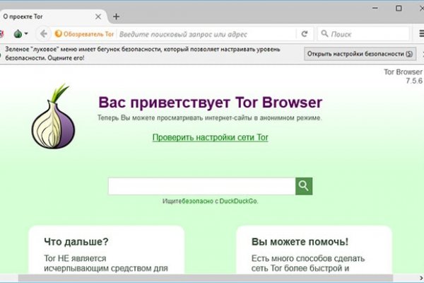 Блэкспрут зеркало кракен