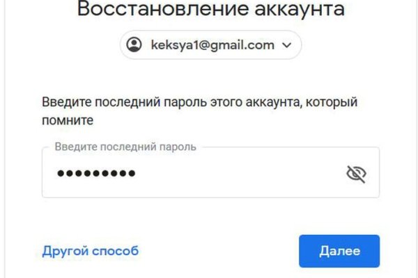Кракен маркетплейс тор