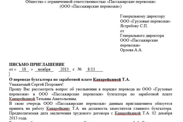 Ссылки на даркнет
