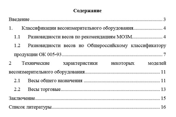 Кракен ссылка зеркало