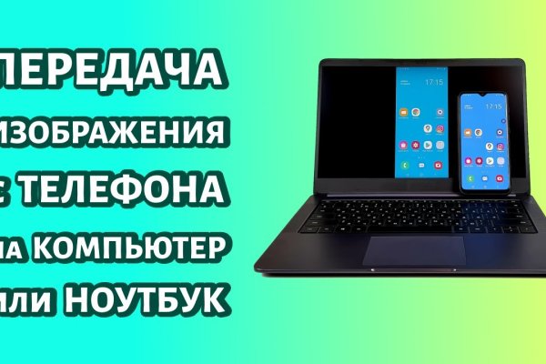 Кракен маркетплейс официальный сайт