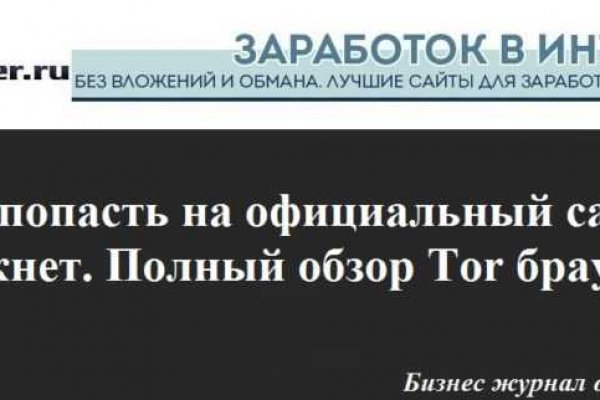 Кракен ссылка gigageek ru