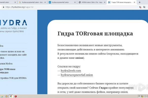 Ссылка на сайт кракен в тор браузере