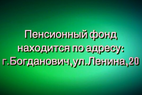 Кракен даркнет официальный сайт