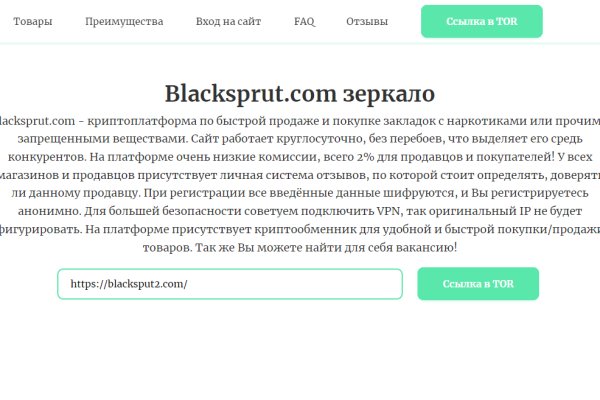 Кракен площадка вход