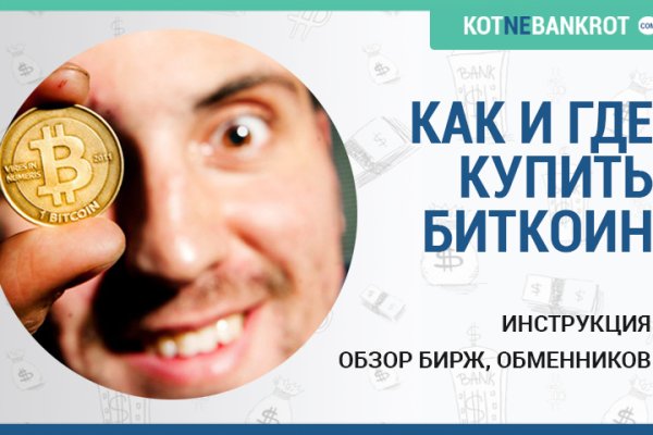 Сайт кракен тор