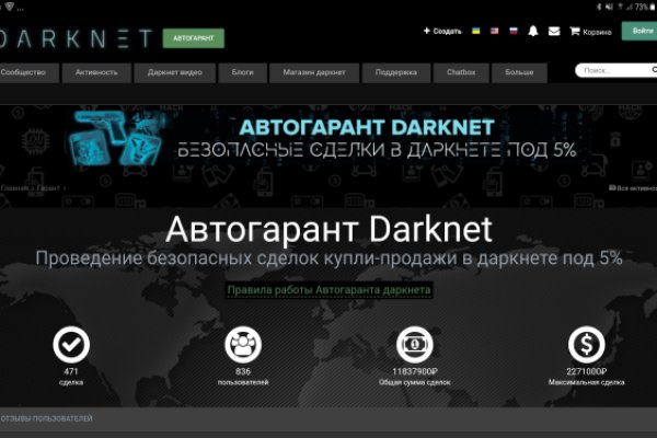 Kraken пользователь не найден при входе